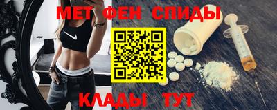 альфа пвп VHQ Кумертау