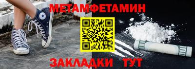 альфа пвп VHQ Кумертау