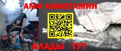 альфа пвп VHQ Кумертау
