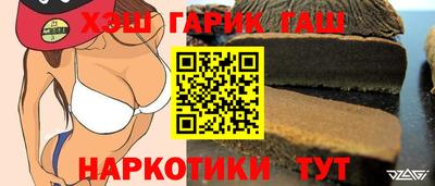 гашишное масло Кунгур