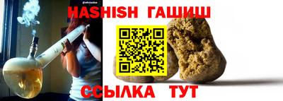 гашишное масло Кунгур