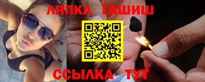 гашишное масло Кунгур