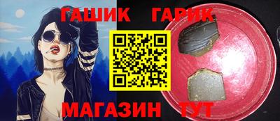 гашишное масло Кунгур