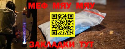 мефедрон мука Кулебаки