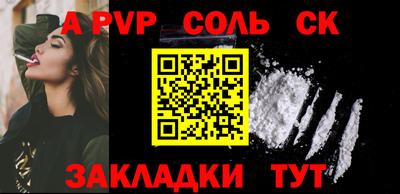 альфа пвп VHQ Кумертау