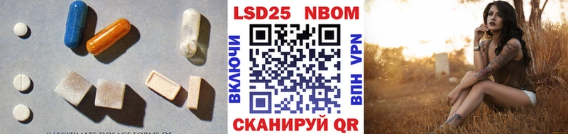 Лсд 25 экстази кислота  Железногорск 