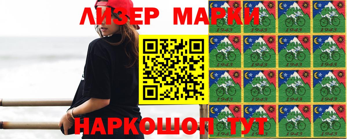 OMG как войти  LSD-25 экстази кислота  Железногорск  ЛСД экстази  Вход с VPN  LSD-25 экстази ecstasy 