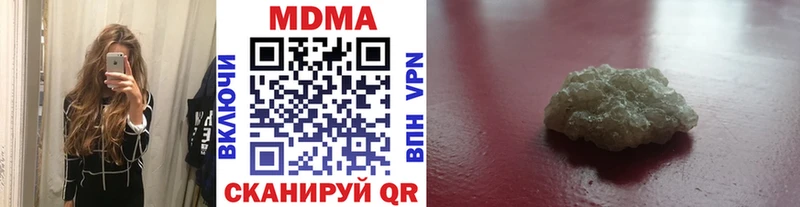 MDMA молли  Железногорск 