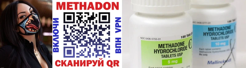 гидра ссылка  Железногорск  МЕТАДОН methadone 
