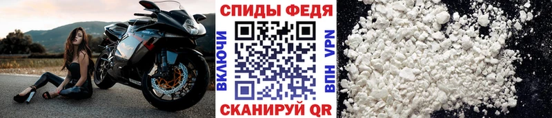 гидра вход площадка Telegram Железногорск МЕТАМФЕТАМИН мет купить