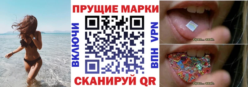 как найти наркотики  Железногорск  дарк нет состав  Марки N-bome 1,8мг 