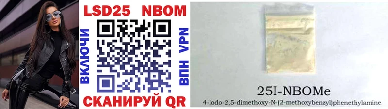 Марки N-bome 1500мкг Железногорск