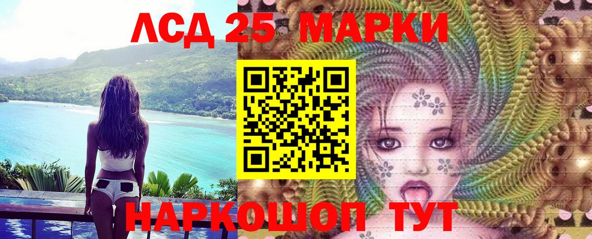 Марки N-bome 1,8мг  Вход с VPN  Железногорск  Марки NBOMe  Марки N-bome 1,8мг 