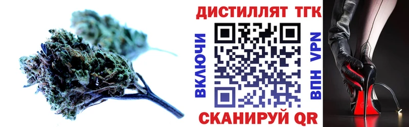 как найти наркотики  Железногорск  ТГК Wax 