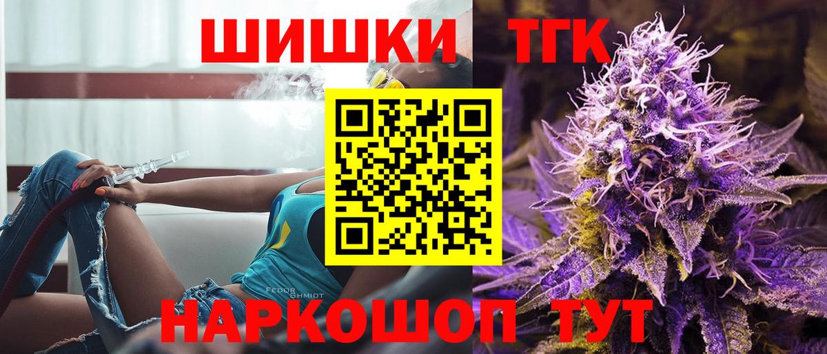 Марихуана индика  Бошки марихуана ГИДРОПОН  Вход с VPN  Железногорск 